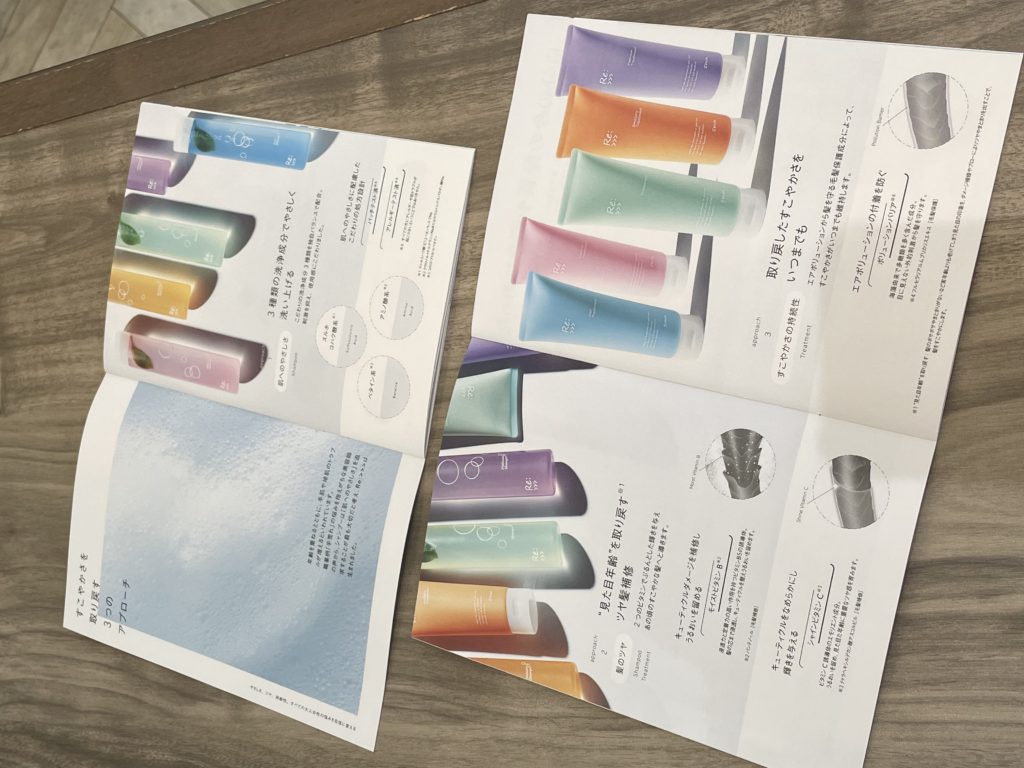 エアソリューションは髪にも影響が！のメイン画像