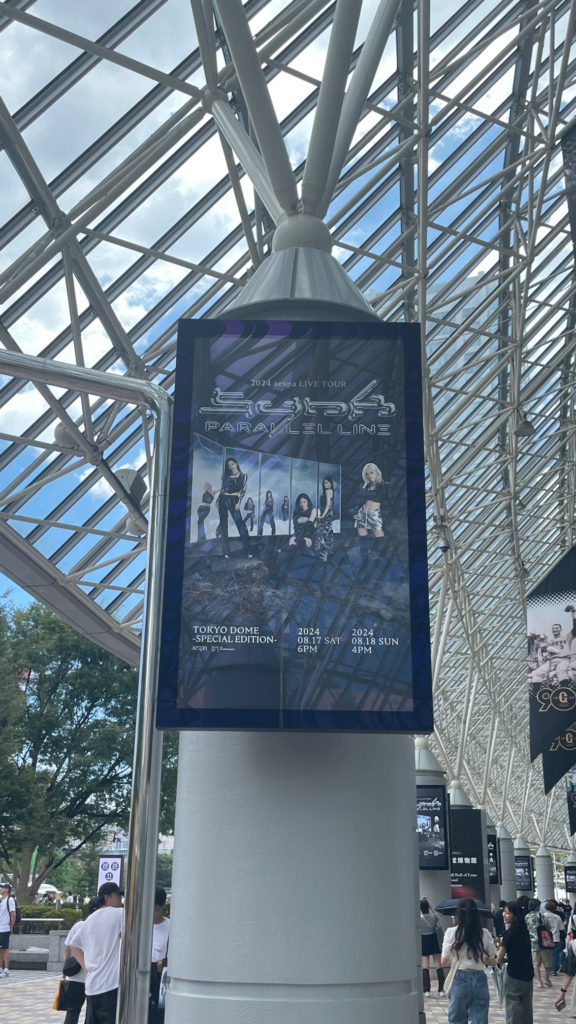 夏休み始まりのメイン画像