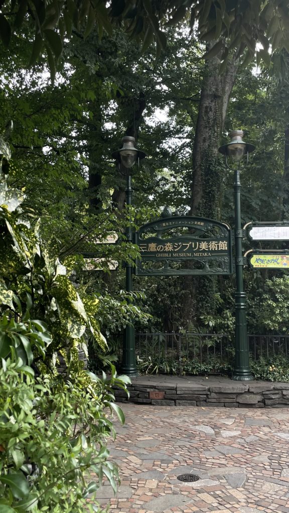 三鷹の森ジブリ美術館のメイン画像