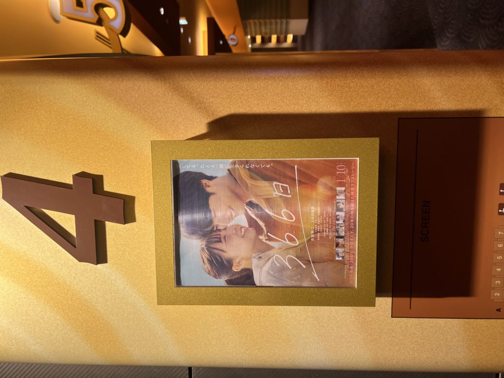 366日のメイン画像