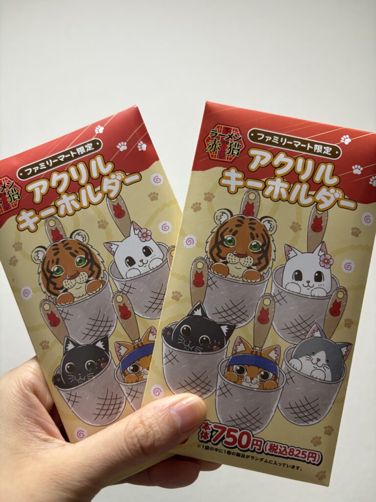 ラーメン赤猫🐱のメイン画像