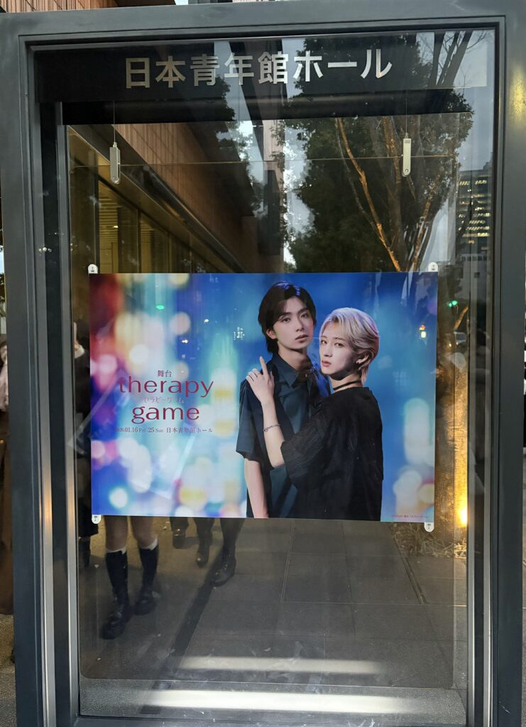 舞台🔮のメイン画像