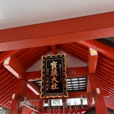 お正月のイメージ画像