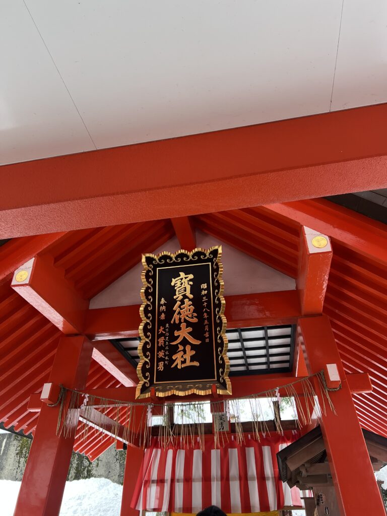 お正月のメイン画像