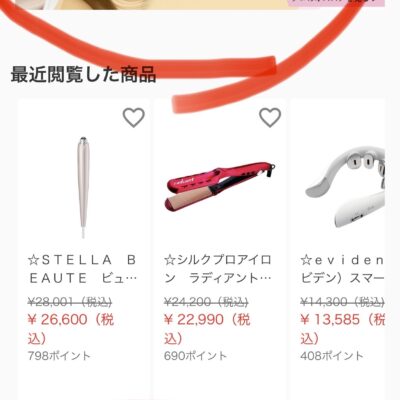 ライフカルテ春イベントのイメージ画像