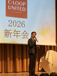 2026年　C-LOOP UNITED 新年会のメイン画像