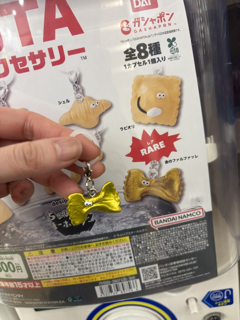 キラギラのメイン画像