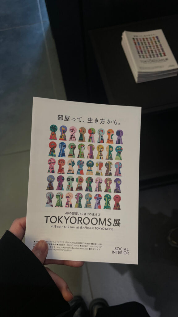 Tokyorooms展のメイン画像