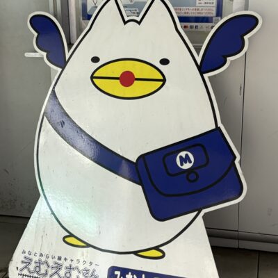 はじめまして🐤のイメージ画像