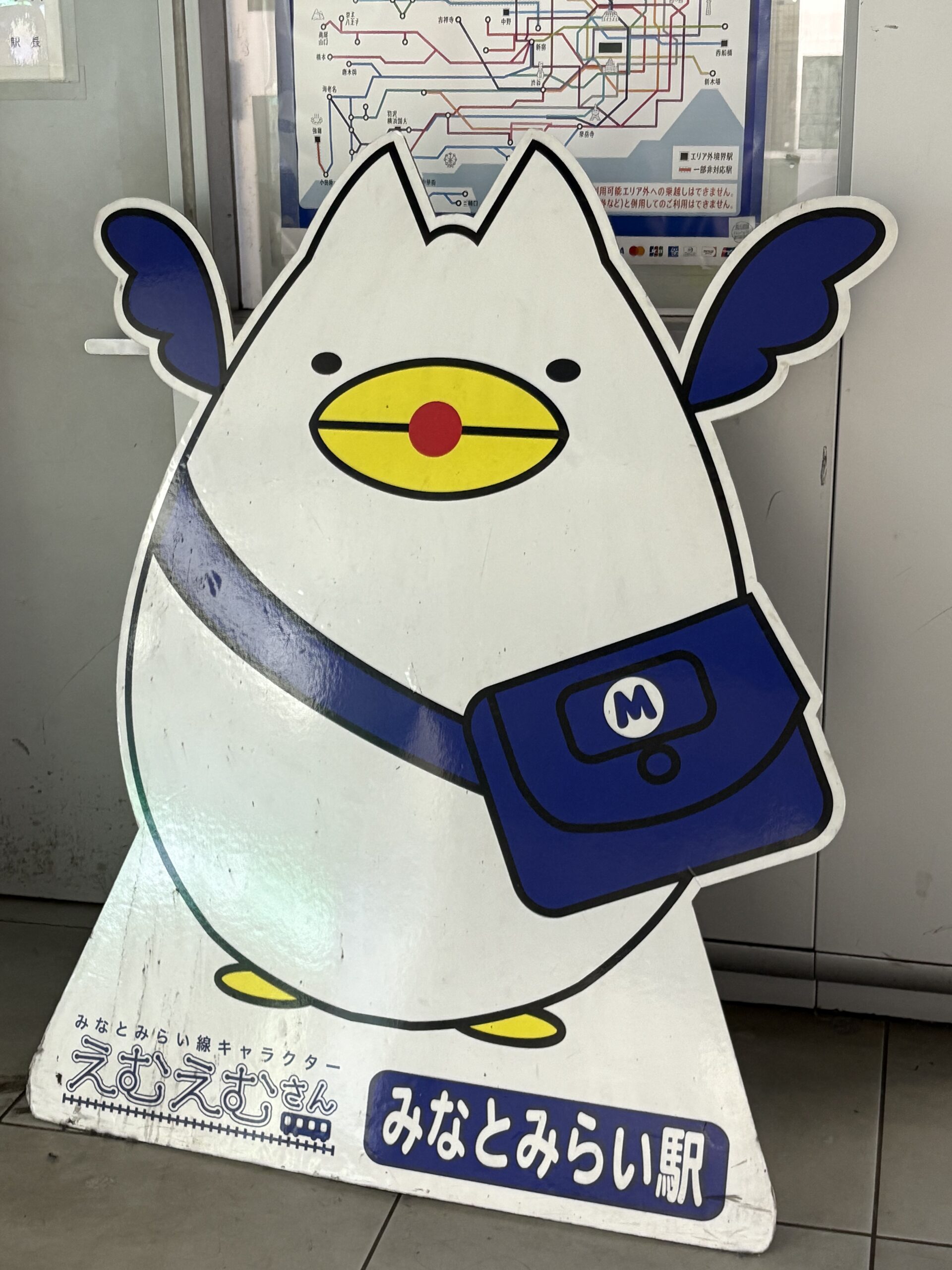 はじめまして🐤