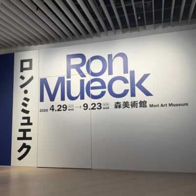 ロンミュエクのイメージ画像