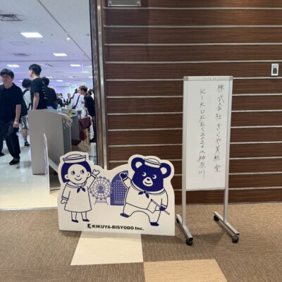 KIKUFES！のイメージ画像