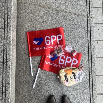 ライブ参戦‼️のイメージ画像