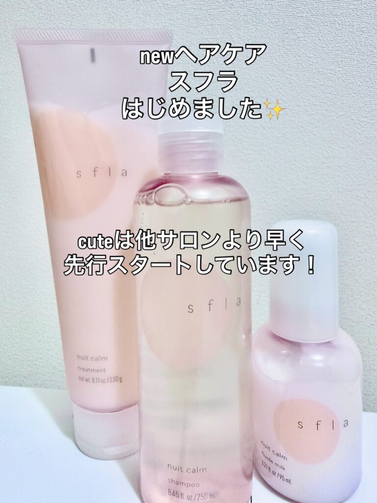 「スフラ」スタート！のメイン画像